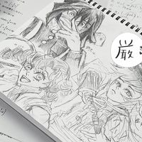 鬼滅好き集まりませんか？？？(雑談も！)
