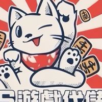 JS手遊代儲售後福利群