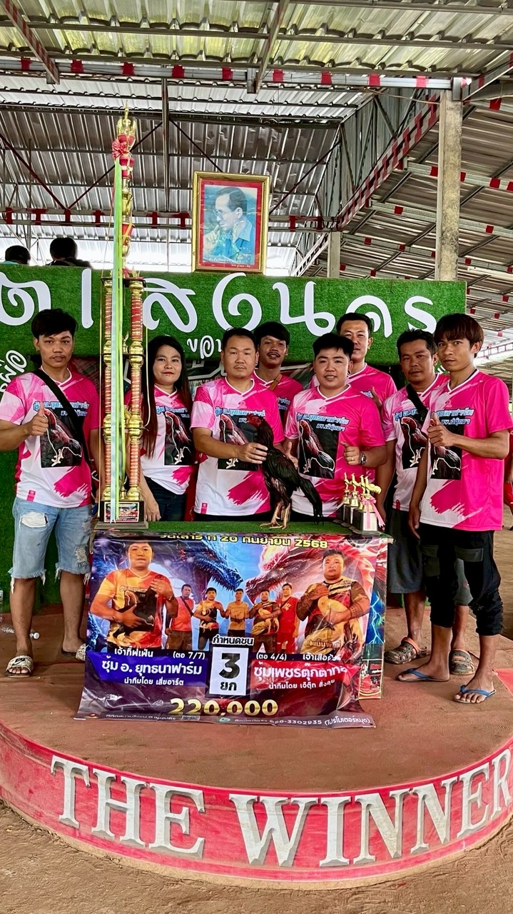 ซุ้ม อ.ยุธทนา ฟาร์ม