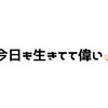辛い子おいで　話聞くよ