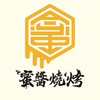 蜜醬燒烤×精誠/逢甲