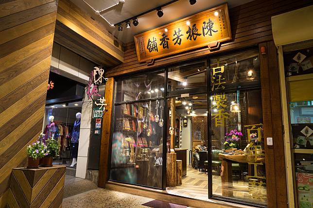 ▲臺北市政府協助醞藏潛力特色的店家轉型升級，提升店家核心品牌與展現店面新風貌。(圖/臺北市政府)