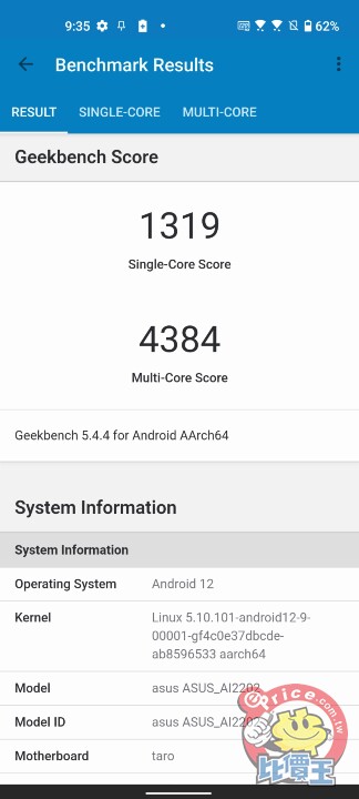 Screenshot_20220722-213511_Geekbench_5.jpg