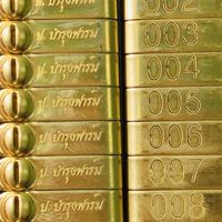ซุ้ม ป.บำรุงฟาร์ม