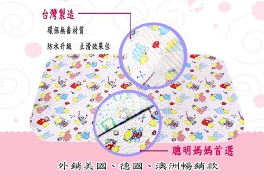 寵愛媽咪，買1送一【olina館】 MIT防水萬用－BABY尿布墊/野餐墊/護理墊