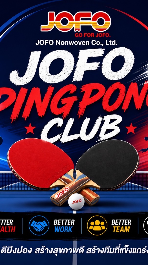🏓 JOFO Ping Pong Club