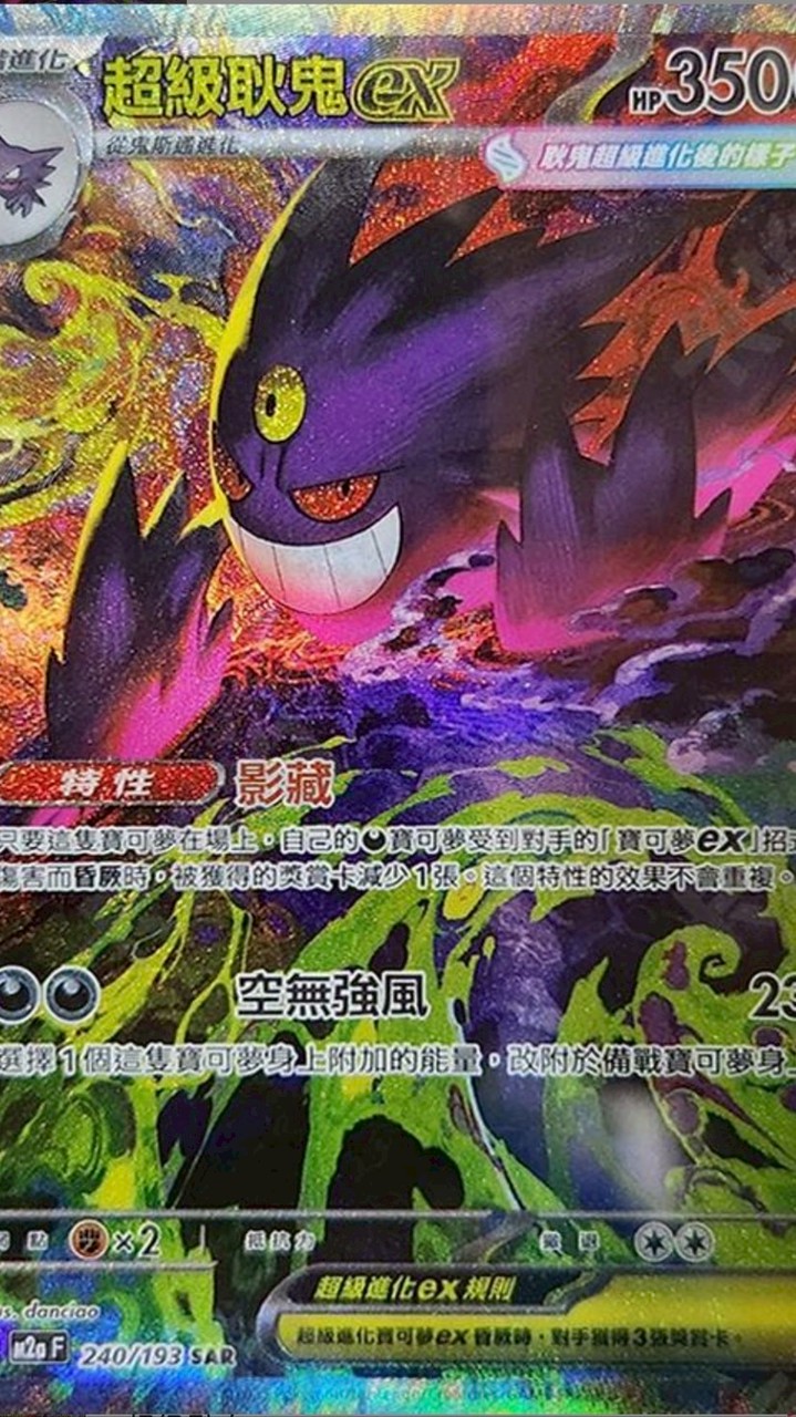Pokamo小朋友群