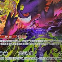 Pokamo小朋友群