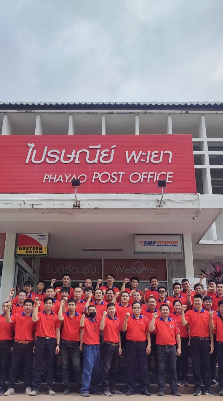 ทีมแคร์​ ไปรษณีย์​พะเยา​ 56000
