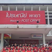 ทีมแคร์​ ไปรษณีย์​พะเยา​ 56000