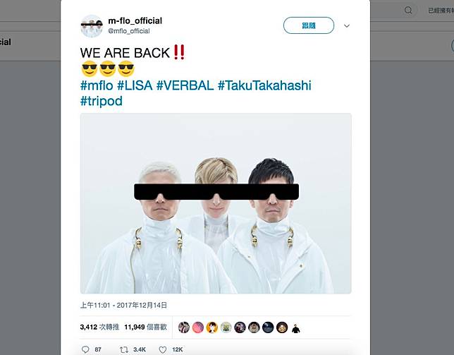 初代主唱lisa 睽違15年合體隕 浮流資深歌迷感動爆哭