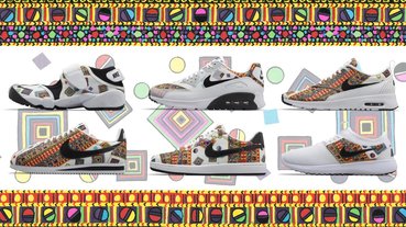 新聞速報 / Liberty 與 Nike Sportswear 推出 ’Merlin’ 系列