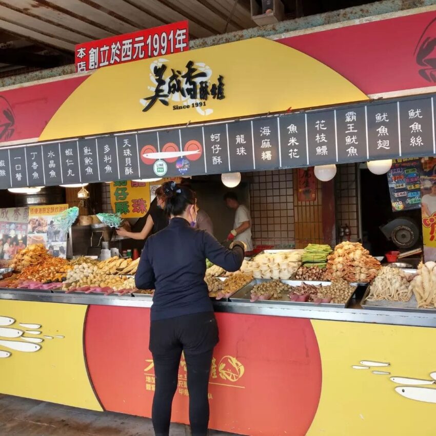 梧棲漁港 梧棲漁港一日遊｜全台最大觀光魚市，梧棲漁港美食、附近景點住宿、交通看這篇 12 2023