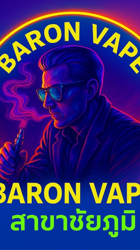 อัพเดทสินค้า/เช็คเครดิต BARON สาขาชัยภูมิ