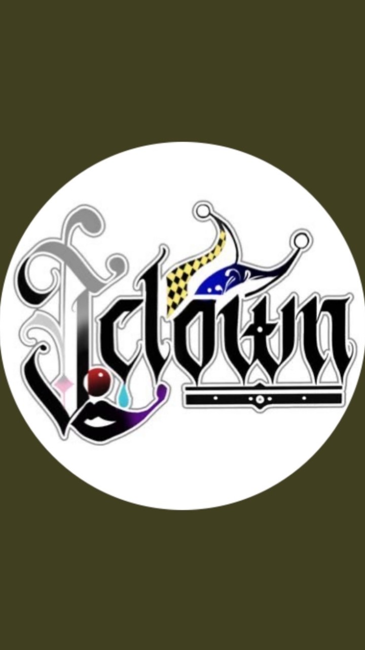 あいくら【I clown】好き集まれ！！