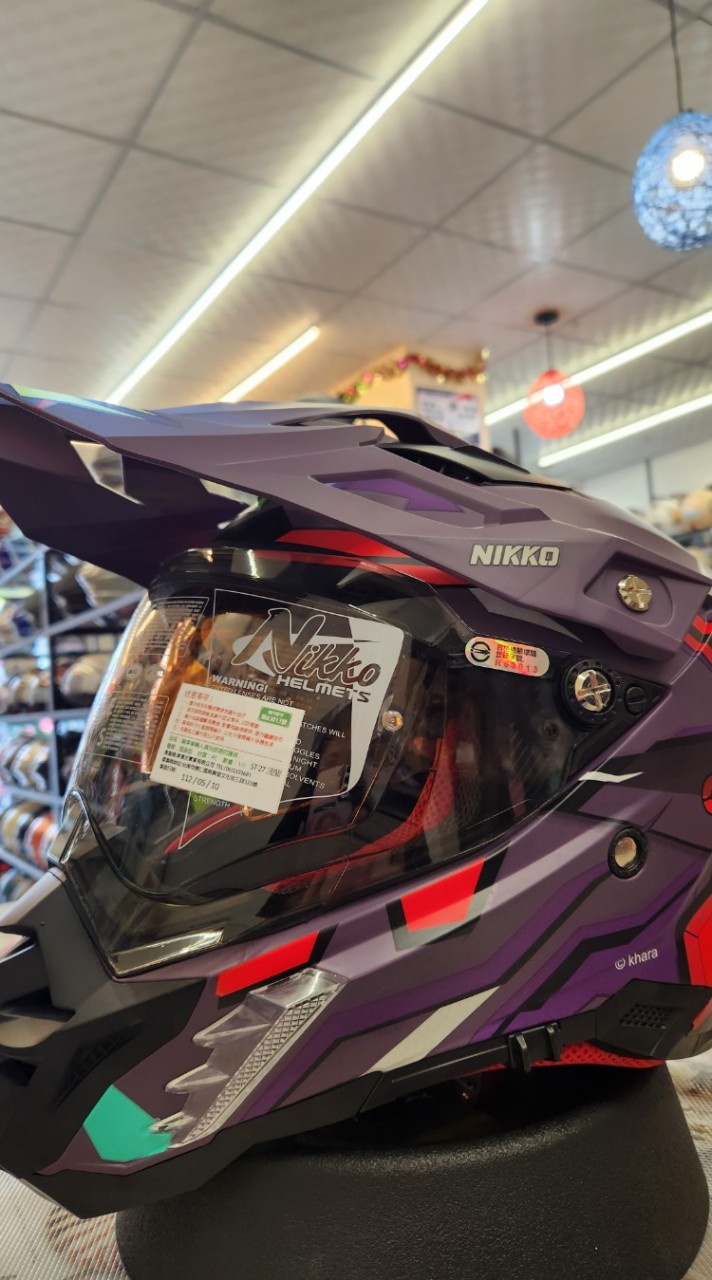 安保安全帽店