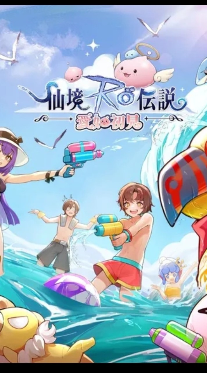 輕鬆玩玩