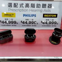 好市多助聽器分享社群