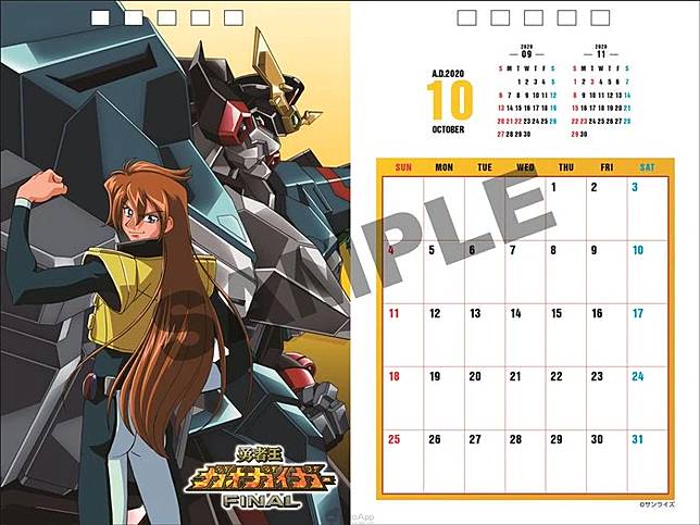 動畫勇者系列30周年 紀念桌上月曆本日接受預訂 Qooapp Line Today