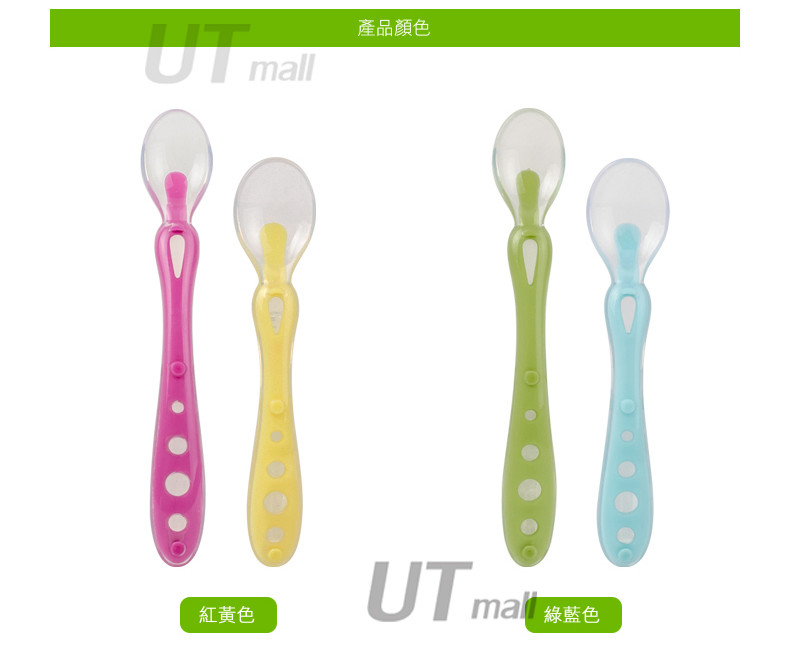 【UTmall】優質兒童餐具 兒童矽膠湯匙 香港 Hogokids 大小湯匙 輔食餐具 #564