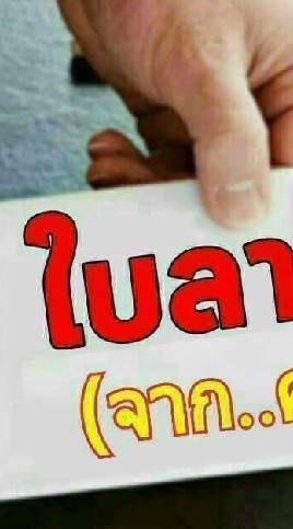 ห้องรับระหัสและระหัสสายงานบอสมลฑริกา