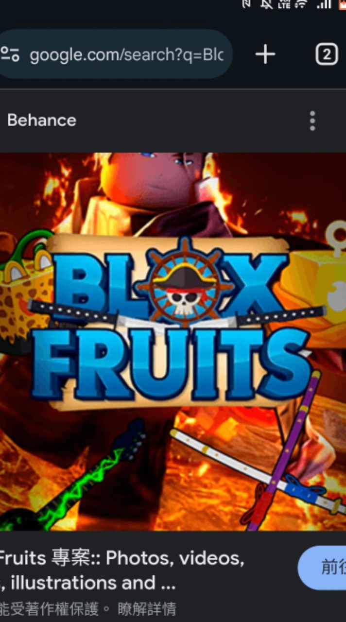 Roblx Blox Fruit（200人抽實體豹）