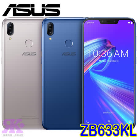 ．S632高通八核處理器 ．6.3吋HD+螢幕 ．3G RAM / 32G ROM ．1300萬景深後雙鏡頭 ．4000mAh大電量支援快充