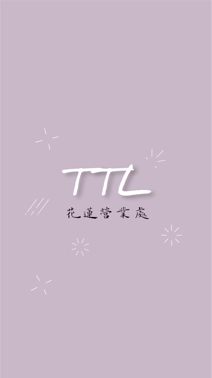 （內部）台酒揪好康-花蓮營業處