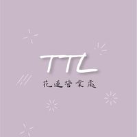 （內部）台酒揪好康-花蓮營業處