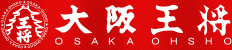 大阪王将LOGO