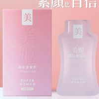 艾莉善優選商品