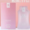 艾莉善優選商品