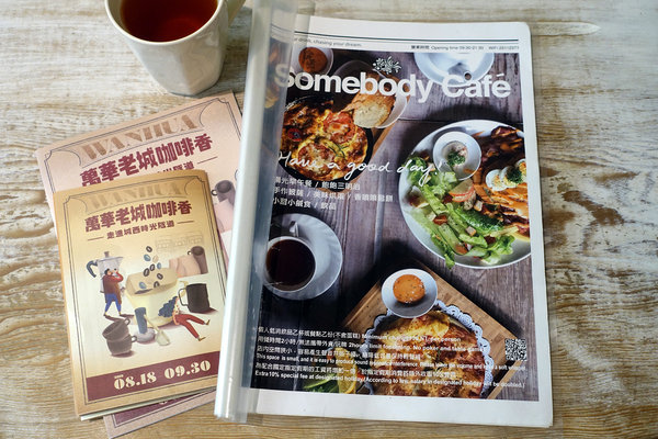 西門町可愛餐廳-貳拾陸巷somebody cafe，西門町文青咖啡店，有插畫家創意商品、好吃早午餐、藝文活動的西門町cafe推薦