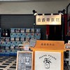 香香雞蛋糕