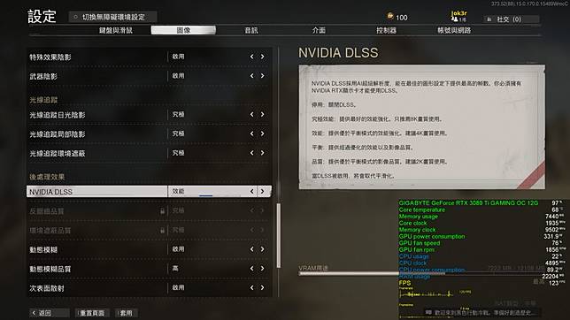 技嘉geforce Rtx 3080 Ti Gaming Oc 12g 4k解析度光線追蹤顯卡首選 4gamers Line Today