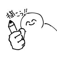 なんでもお絵描き同好会