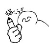 なんでもお絵描き同好会