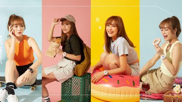 夏日戶外趣：BABY-G讓女孩輕盈亮麗，盡情揮灑妳最Q的水漾青春吧！