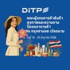 DITP Trade Mission Hanoi 2026