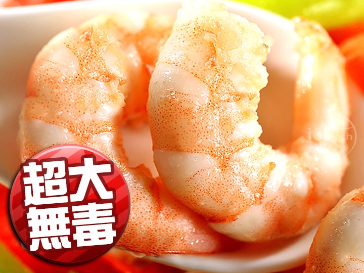 超大規格，保證無膨發泡藥水，純淨海水無毒養殖，讓你最安心食用的白蝦仁！