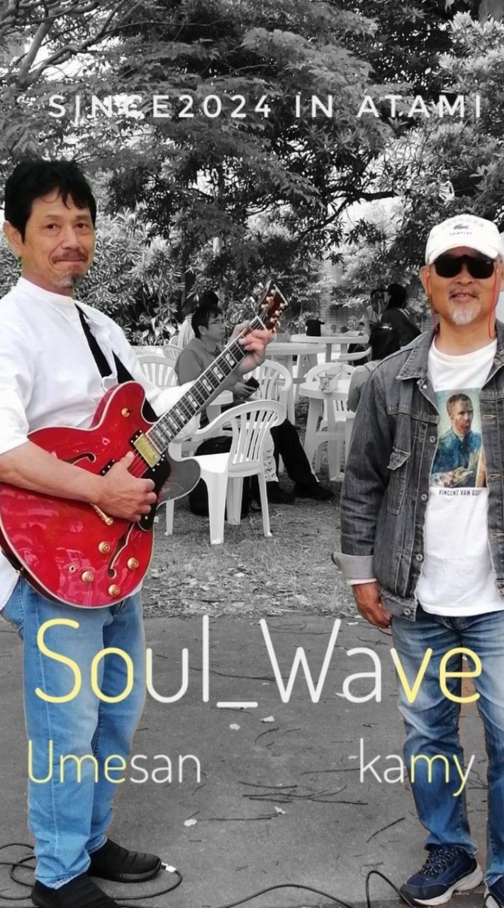 Soul_Wave