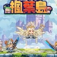 楓葉島 S376 休閒玩樂