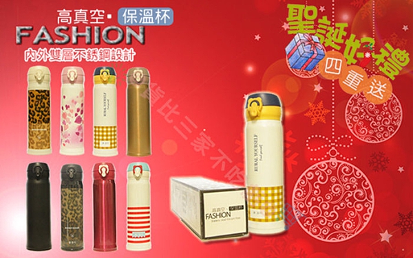 彈蓋式超真空保溫杯 杯具熊保溫瓶 悲劇熊彈蓋保溫杯 星巴克 隨行杯 304不銹鋼 保冷保熱 櫻花杯