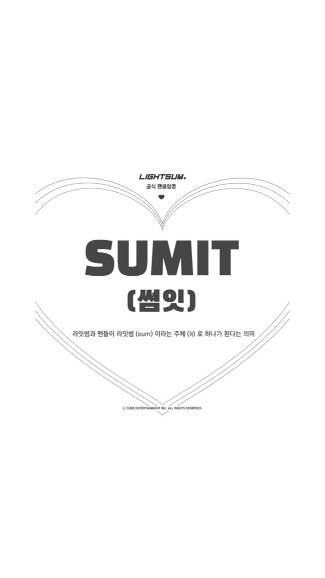 LIGHTSUM♡SUMIT