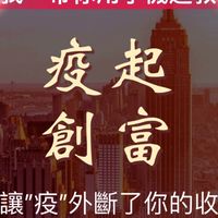 東森全網營銷_Mark講解教室成員群
