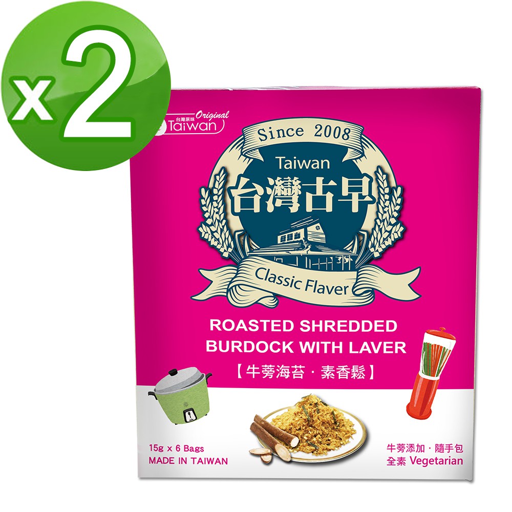 牛蒡海苔素香鬆 Roasted Shredded Burdock With Laver ■成 分：組織化大豆蛋白(非基因改造大豆分離蛋白、非基因改造脫脂豆粉、玉米澱粉、碳酸鈣)、豌豆粉、糖、大豆油、白