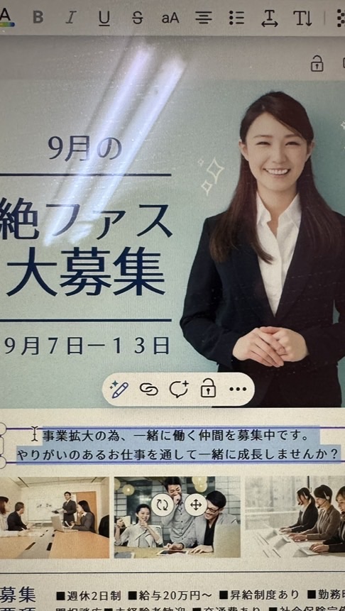 教官エアウェイズ監修✈️絶望ファスティングリターンズ