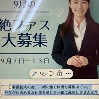 教官エアウェイズ監修✈️絶望ファスティングリターンズ