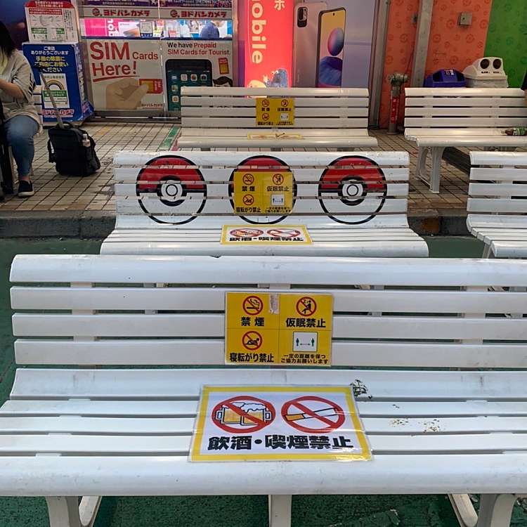 ポケモン広場 ヨドバシカメラ新宿西口店 ポケモンヒロバ ヨドバシカメラシンジュクニシグチテン 西新宿 新宿駅 家電 パソコン 携帯電話 By Line Place