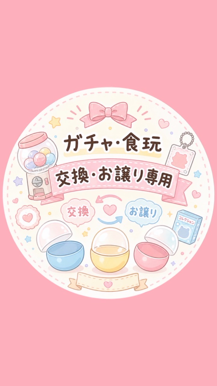 愛知県　【交換・お譲り】　ちいかわ　ガチャ・食玩・グッズ